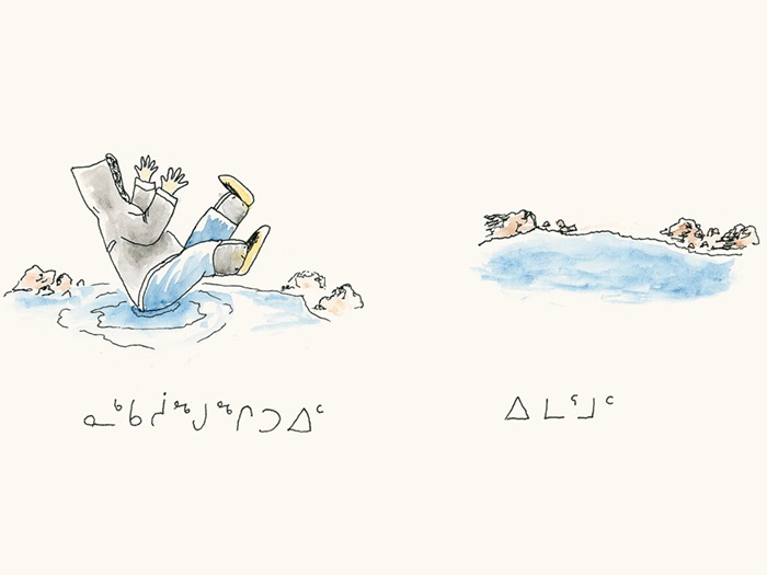 Panels from "Fish Have No Legs" (2009)