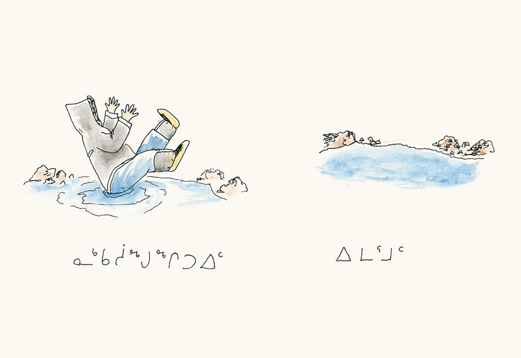 Panels from "Fish Have No Legs" (2009)