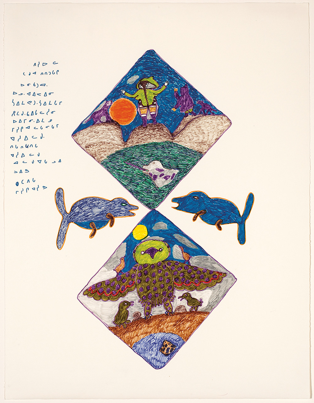 Legend of the Woman Who Turned [Into a Narwhal] (1974)