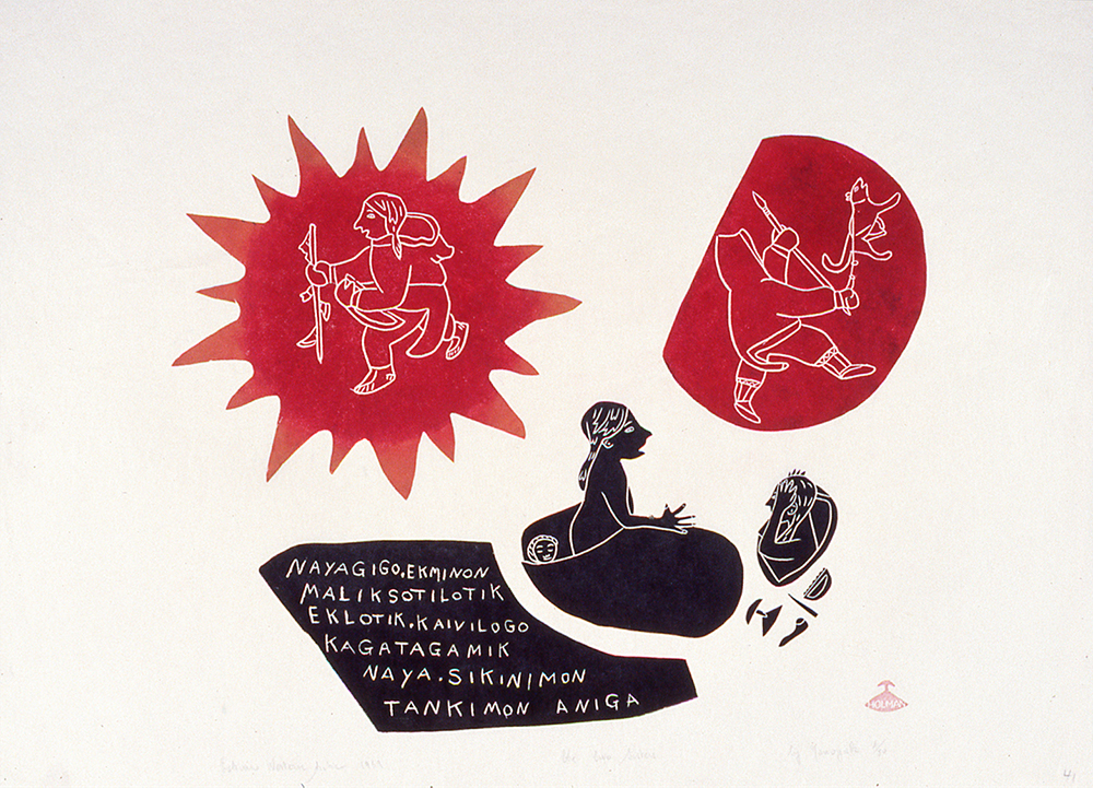 The Two Sisters (1969)