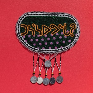 Tusarsauvungaa (detail) (2019)