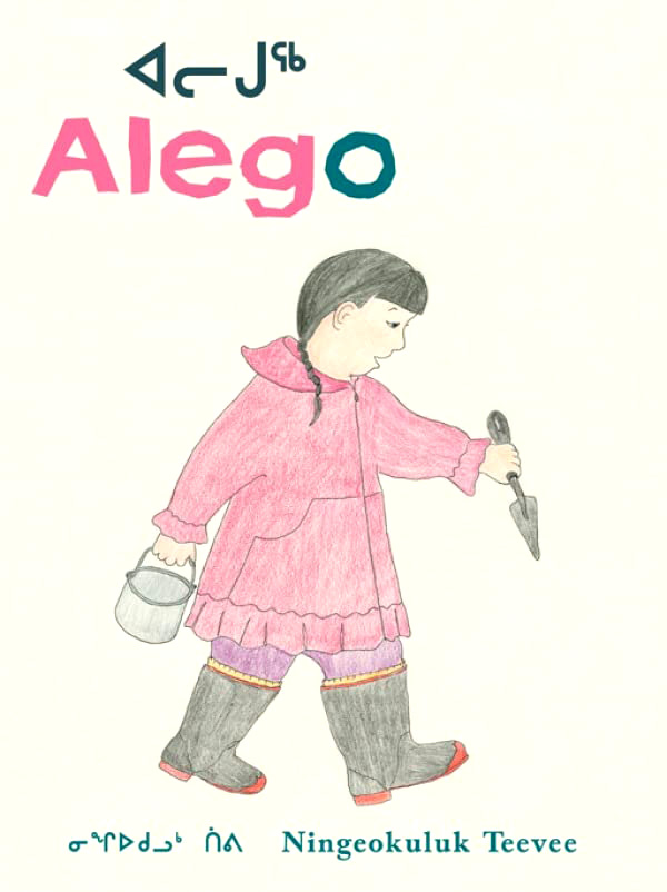 Alego (2009)