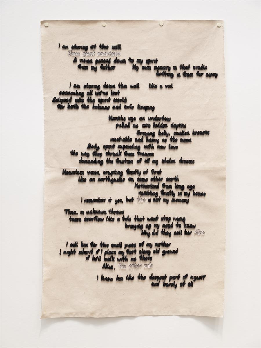 Belkin_To_Be_Here_Always_29