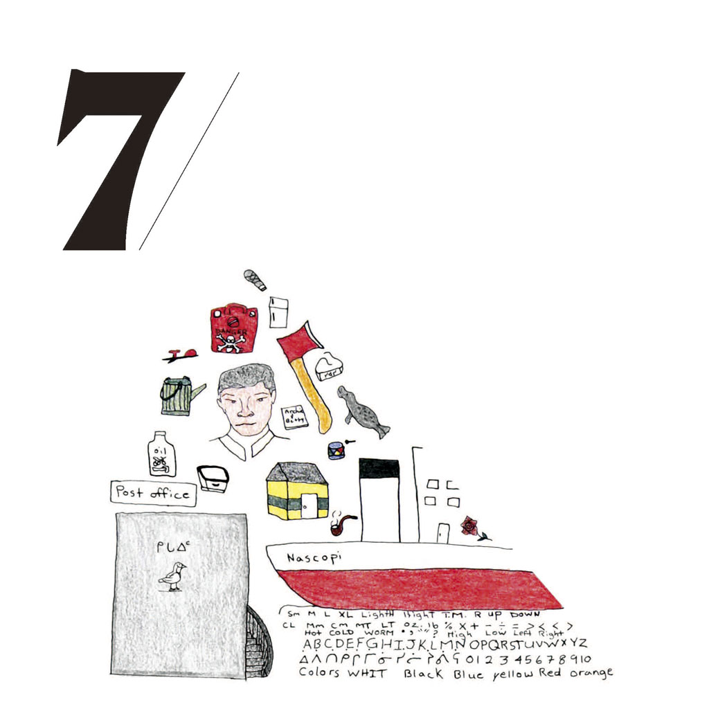 KenneallySiassieAllTheThingsThatIHaveSeenDetail7