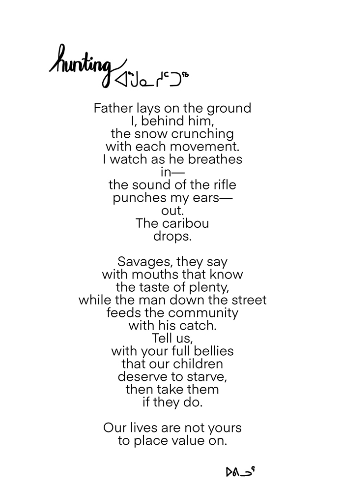 5_AedanCorey_Hunting_Poem